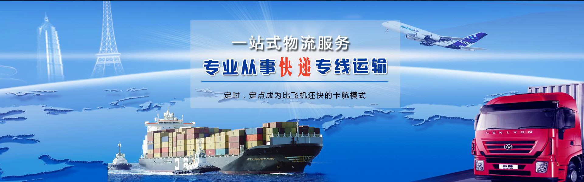 金溪到太原物流公司-金溪至太原物流专线-金溪空运到太原-优时通物流有限公司