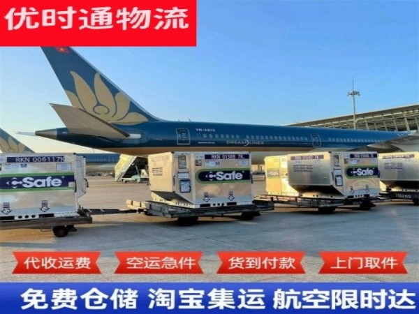 金溪到太原空运加急专线